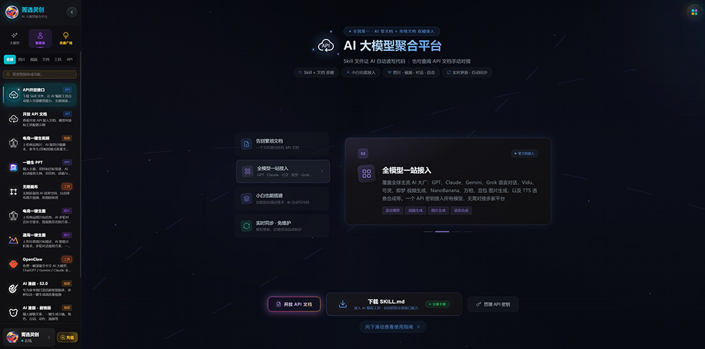 漫剧横版大图